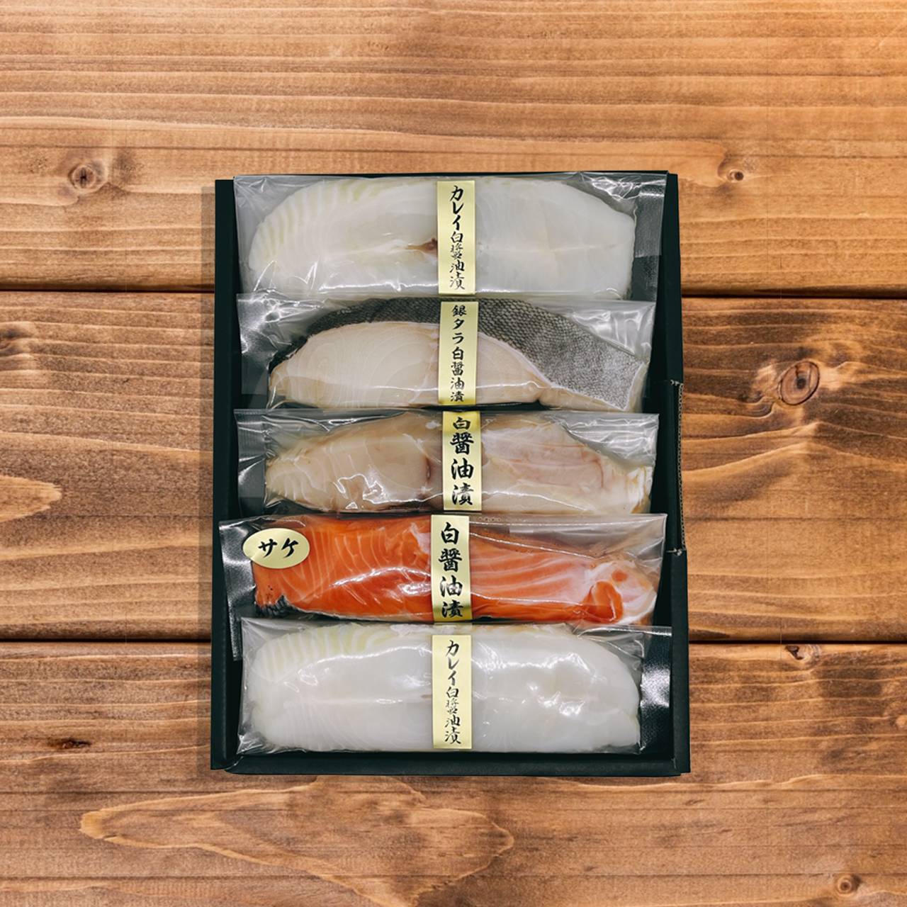 伊達四彩 白醤油漬