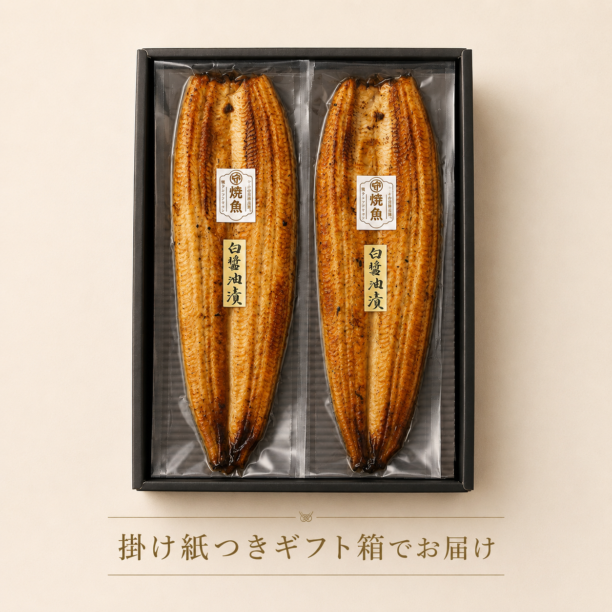 うなぎ一膳