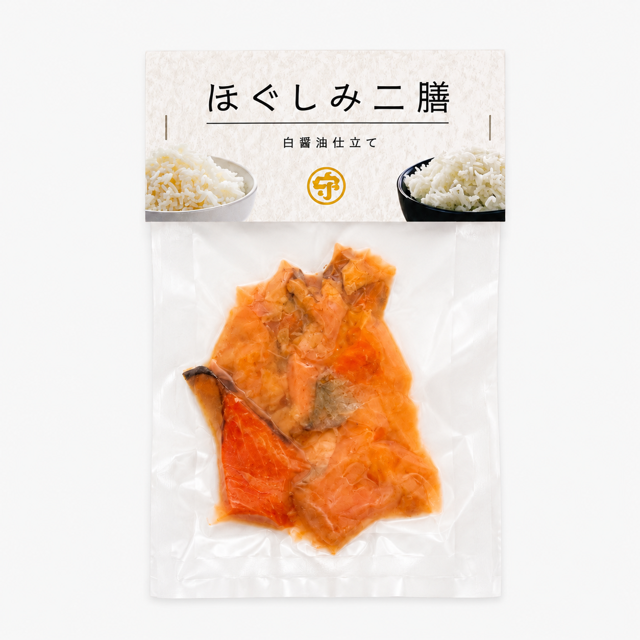 ほぐしみニ膳 ギフト用6袋セット