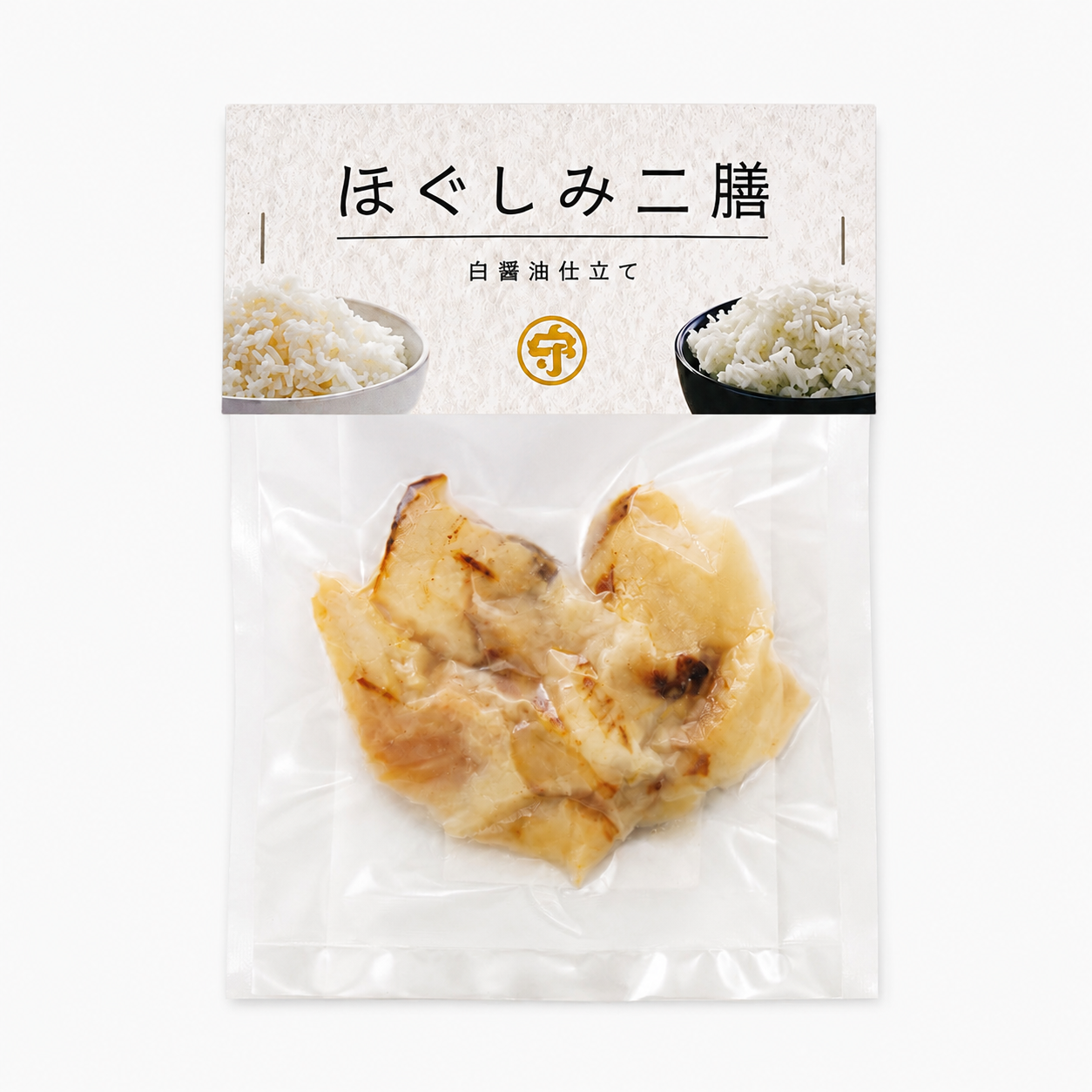ほぐしみニ膳 ギフト用6袋セット