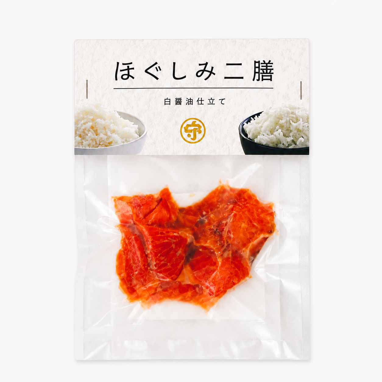 ほぐしみニ膳 ギフト用6袋セット